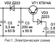 Схема низковольтного бесперебойника Источник низковольтного бесперебойного питания